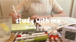 【 study with me 】６０min / no bgm / writing sound . 共通テストまであと150日🔥