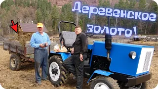 Выгребли все закрома у Иваныча.  На реке ледоход.