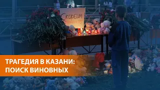 Первые похороны погибших и обвинения нападавшему