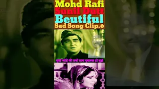 Surkh Jode Ki Tab-O-Taab Mubarak Ho Tujhe | Gazal 1964 | Mohammed Rafi | Sunil Dutt | Meena Kumari