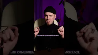 Мне не нравится мой голос на записи. Не могу себя слышать со стороны 😰 Есть такая проблема? #shorts