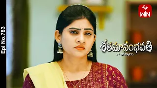 Shatamanam Bhavati | 17th October 2023 | Full Episode No 783 | ETV Telugu