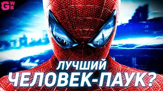 НОВЫЙ ЧЕЛОВЕК-ПАУК - ТРЕШ ОБЗОР фильма