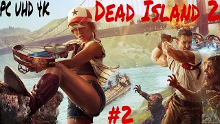 Прохождение Dead Island 2 на Русском языке ➤ Часть 2 ➤ Мёртвый остров PС (ПК) UHD (4К)