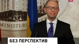 НОВАЯ УКРАИНА  СНОВА ВОСТАНИЕ НАРОДА  НОВОСТИ УКРАИНЫ СЕГОДНЯ  МИРОВЫЕ НОВОСТИ