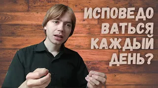 ИСПОВЕДЬ НА СТРАСТНОЙ. КОГДА ВСЁ-ТАКИ ИУДА ПРЕДАЛ ХРИСТА? / Илья Тимкин