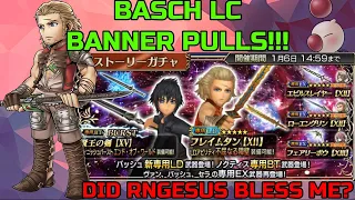 DISSIDIA FINAL FANTASY OPERA OMNIA: BASCH LC PULLS