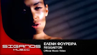 Ελένη Φουρέϊρα - Reggaeton | Eleni Foureira - Reggaeton - Official Video Clip