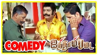 Aintham Padai | Aintham Padai Tamil Full Movie Comedy Scenes | Vivek hilarious Comedy scene | Vivek