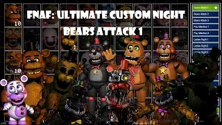 FNAF Ultimate Custom Night Challenge | Bears Attack 1 [Easy]