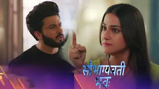 Saubhagyavati Bhava New Promo 30th October 2023