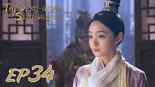 【ENG SUB】The Demi-Gods and Semi-Devils EP34 天龙八部 |Tony Yang, Bai Shu, Zhang Tian Yang|