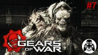 Gears of War - часть 7: Акт 4 - Дорога к дому, Главы 1-4