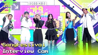 (ENG)[SongFestival Interview Cam] JYP Nation Interview l @MusicBank KBS 221216