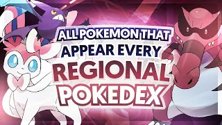 ALL Pokemon That Appear In EVERY REGIONAL POKEDEX Before Generation 8!