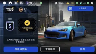 PR 549 Subaru Brz | Under Ground Rivals- Gridlock | NFS: No Limits | Zero to Tier S