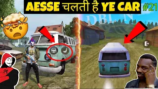 Unknown Car And Vehicle's Tricks In Free Fire || Tips And Tricks in free fire || GARENA FREE FIRE