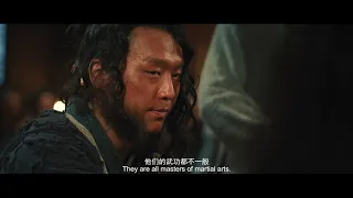 【FILM】SWORD DYNASTY MESSY INN 剑王朝之九境长生