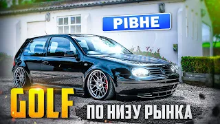 Ищем живой автомобиль до 4000$. Реально?