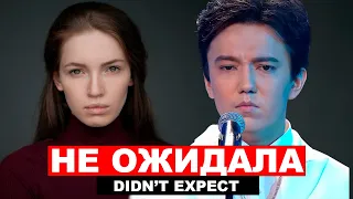 Димаш - Окей - Реакция актрисы Александры Гайдар - Беседа