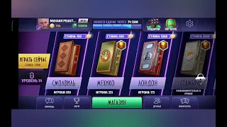 Backgammon, long backgammon online, нарды, длинные нарды онлайн чемпионат