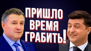 Трагическая судьба предпринимателя давшего отпор птенцам Авакова! Зеленского ждут сюрпризы!