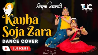 Epic Dance Cover : Soja Zara | Janmashtami Special | The Urban City | TUC