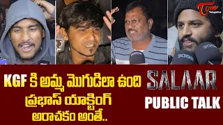 Salaar Public Talk | Salaar Public Review | Prabhas | TeluguOne