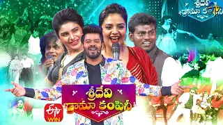 Sridevi Drama Company | 30th May 2021 | Full Episode | Sreemukhi,Sudheer,Immanuel | ETV Telugu