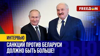 Около 100 белорусских компаний ВПК работают на РФ. Лукашенко помогает ПУТИНУ обходить САНКЦИИ