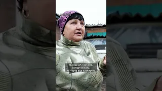 «Лягаєш спати і не знаєш, прокинешся ти завтра чи ні»: жителька Козачої Лопані про життя на кордоні