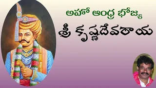 aho andhra bhojya