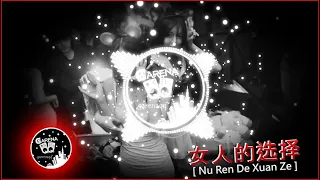 Music  女人的选择 [  Nu Ren De Xuan Ze ] - DJ Remix By GarenaQQ