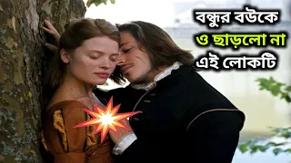 madame bovary movie 2014 explained in Bengali | movie golpo movie review film golpo