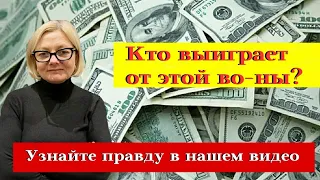 Кому нужна война? Один человек и его история вкратце #факты #история