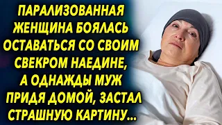 Женщина не хотела оставаться со свекром, а однажды муж придя с работы…