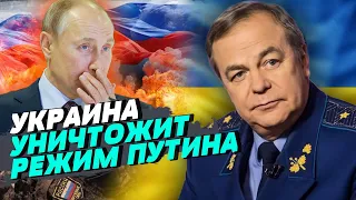 Украина - могильщик путинского режима. Ему осталось не долго - Игорь Романенко