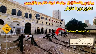 Karachi City Railway Station - A Station Where Pakistan Railway Tracks Concluded- کراچی شہر کے نظارے