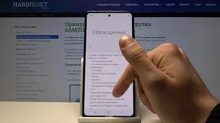 Как сделать полный сброс на Samsung Galaxy S20 FE / Заводской сброс через настройки