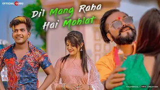 Dil Maang Raha Hai Mohlat | Tere Sath Dhadakne Ki | Official Guru | Villain Love Story