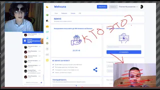 WELVURA НА 300Р (секретный гость) I В ТГ РОЗЫГРЫШ НА 600Р