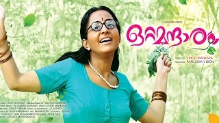 Ottamandaram | Malayalam full movie  | A Social Drama Movie