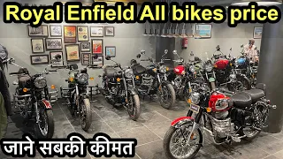 New Royal Enfield All bikes price list 2024 review #royalenfield #classic350