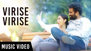 Virise Virise Music Video - Kaala Bhairava , Anjanee Nikhila | M.M Keeravaani