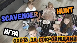 🤓 BEST active indoor GAME challenge for kids 🏘️  идеи игр  для детей  🔐