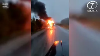 В Тульской области на трассе сгорела фура