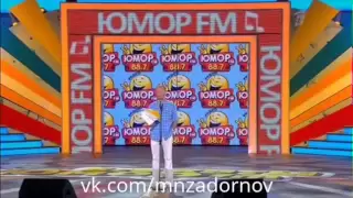 Михаил Задорнов на концерте "Все хиты Юмора FM". Съёмка 21.09.13 Эфир 27.10.13