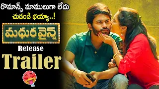 Madhura Wines Movie Release Trailer || Sunny Naveen || Seema Chowdary | Its AndhraTv