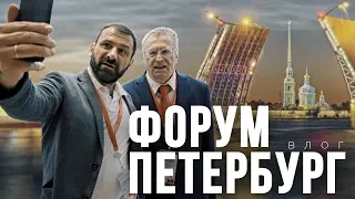 В Питере петь. Как я съездил на форум и почему оказался с гитарой на улице?