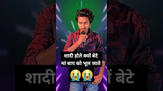 Maa Baap Apne Beto Per Jivan Bhar Pyar Lutate | Indian Idol | Trainzer Firster